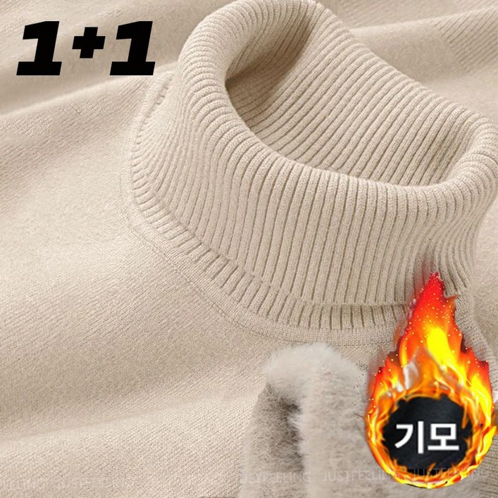 JUSTFEELING 112벌 남성 목폴라 기모 니트티 따뜻한 겨울 순색 이너티 빅사이즈 M5XL옵션 보온 융털안감 스웨터 상의