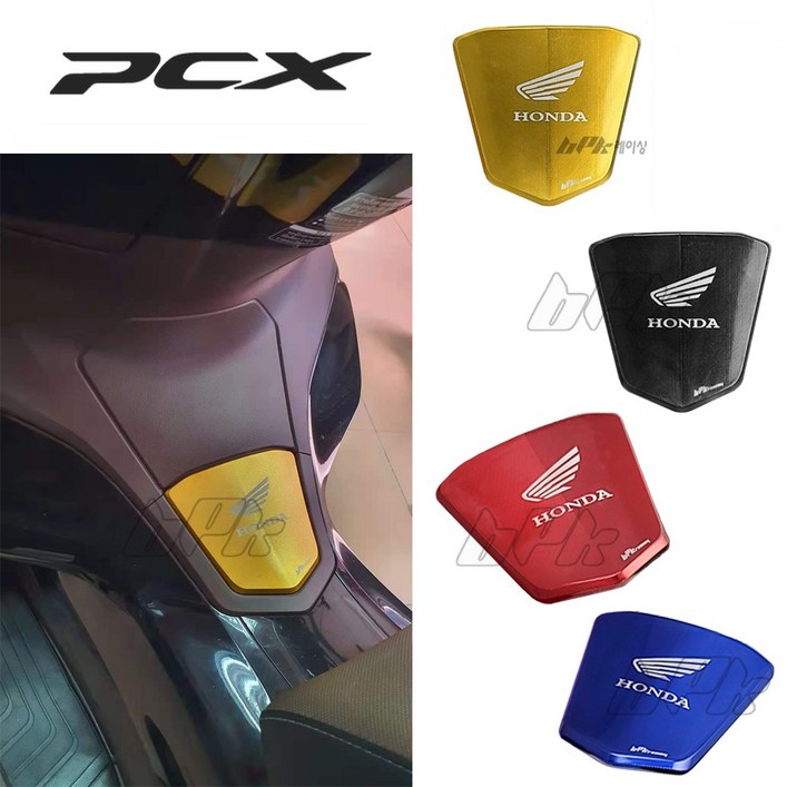 BPK 혼다 PCX 주유구 커버 21 23 24 년 주유구캡 교체용 PCX125 튜닝 탱크 외장 커버, 1개