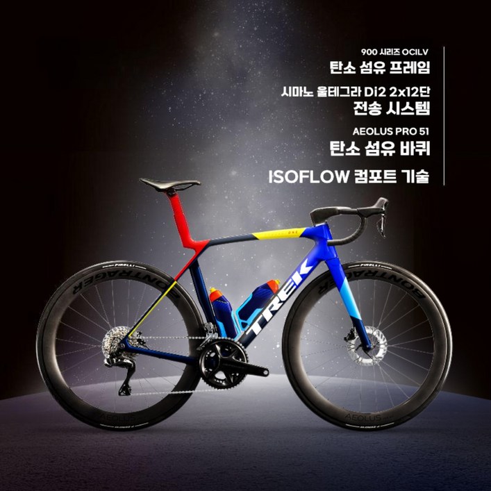 SLR 카본자전거 로드 사이클 초고속 라이트 레이싱 24단 공기역학적 경기용 자전거