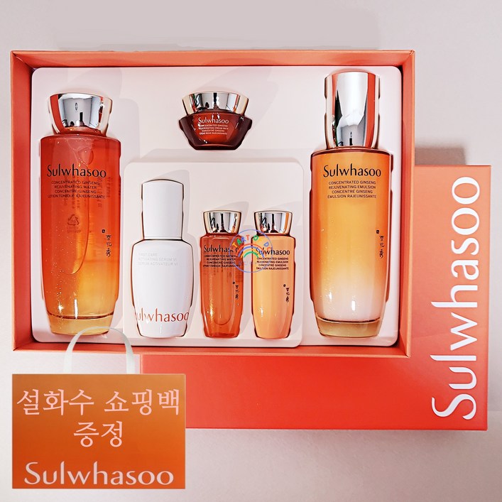 설화수 자음생 2종 기획 세트 정품 백화점용  설화수 쇼핑백