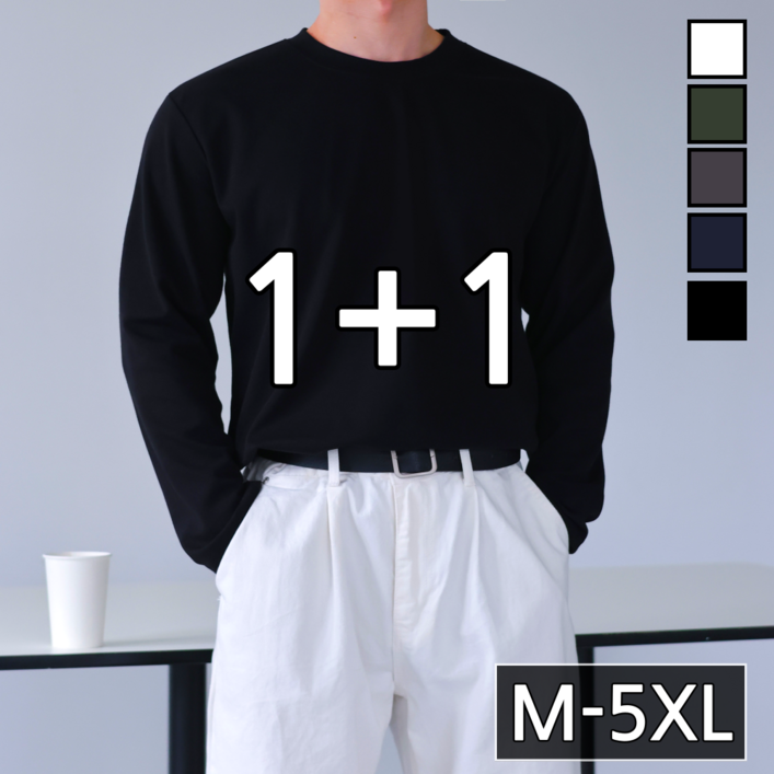 11 남성용 구김없는 탄탄한 분또 긴팔 티셔츠 빅사이즈 5컬러 M5XL 60972 11 남성용 구김없는 탄탄한 분또 긴팔 티셔츠 빅사이즈 5컬러 M5XL 60972