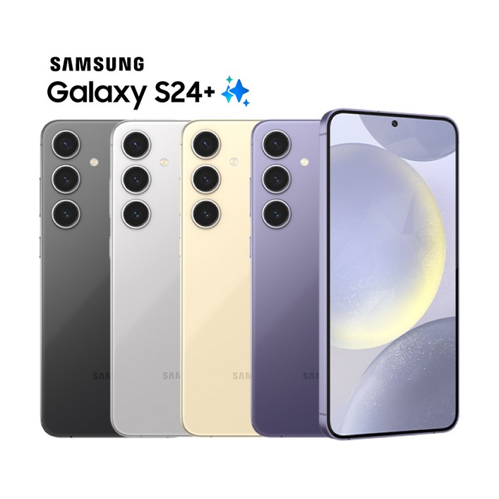 GalaxyS24+ / 갤럭시S24+ 256G / 최대특가