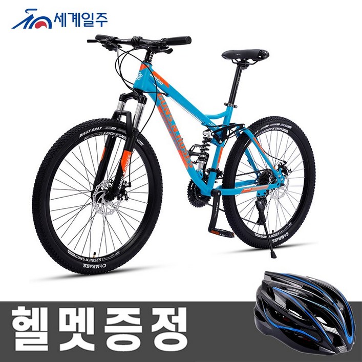 세계일주 풀샥 MTB 자전거 27단 90 완조립 배송 기계식디스크브레이크 세계일주 풀샥 MTB 자전거 27단 90 완조립 배송 기계식디스크브레이크