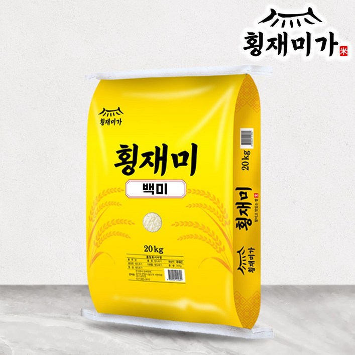 횡재미가 쌀 백미