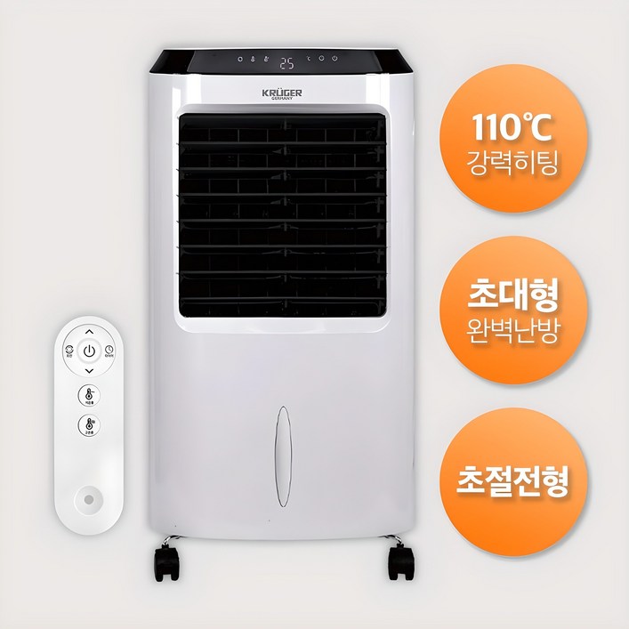 크루거 넓은공간 완벽커버 대형 온풍기 가정용 온풍기, KRHR4116CF, 혼합색상