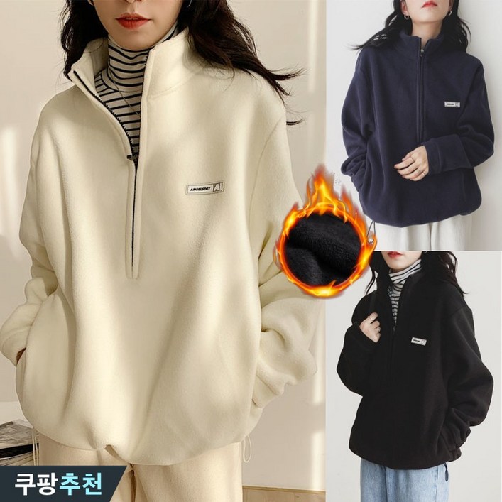 완전 편한 여성 기모 반집업 칼라 폴라폴리스 차이나넥 맨투맨 긴팔티 가을 겨울 편한 캐주얼 부드러운 도톰한 따뜻한 패션 심플 허리조임 디자인 시카고 트렌드 오버핏 맨투맨티
