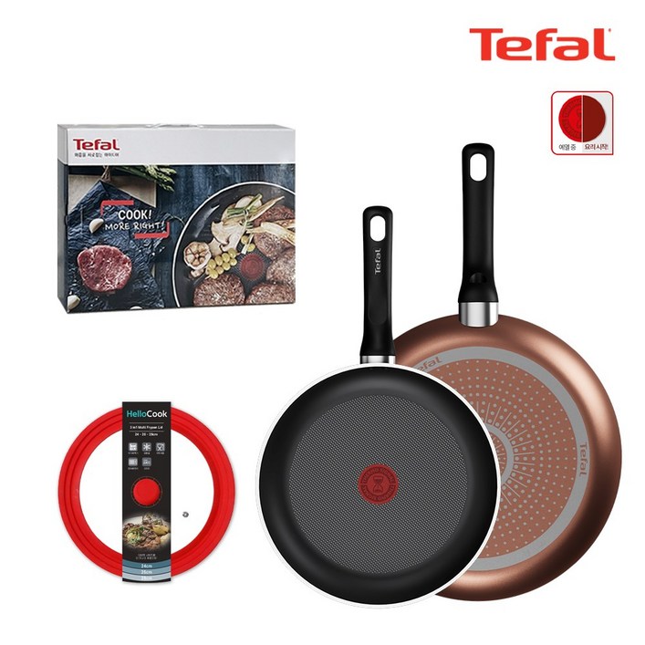 테팔 벨로아 2428멀티뚜껑레드