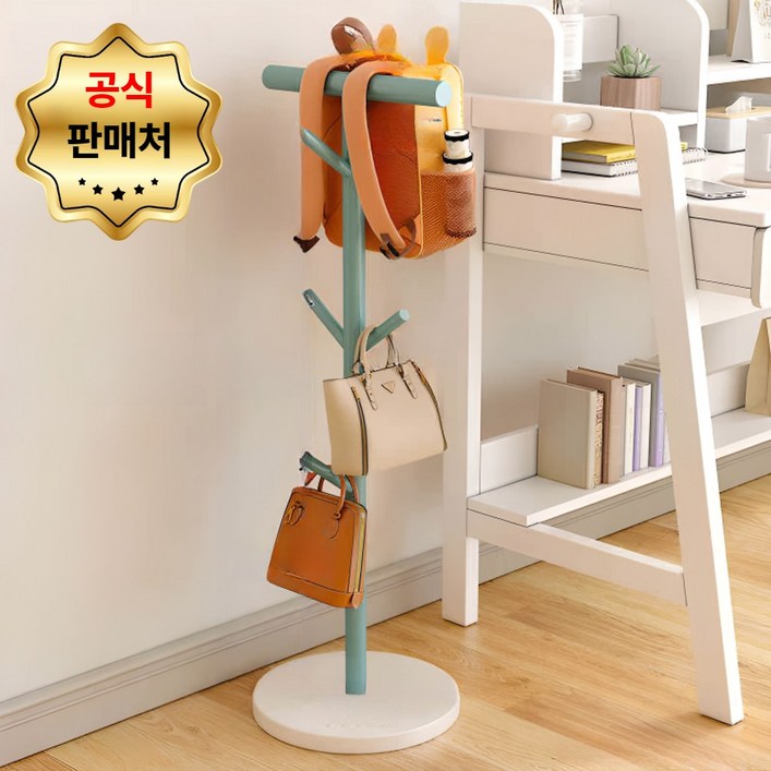 프리소 대리석 받침 가방걸이 책 가방 정리 행거 스탠드, 1개, 튼튼 민트(mint)