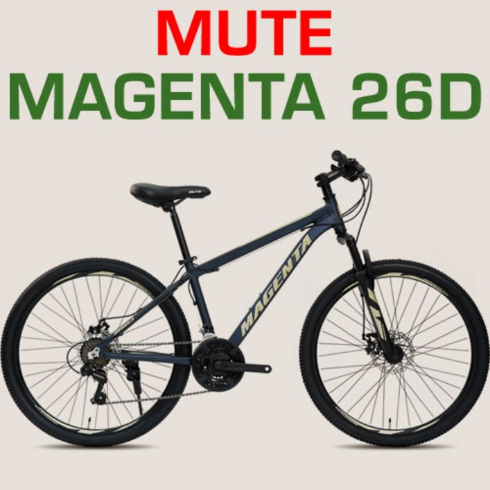 마젠타26D 26인치 알루미늄프레임 디스크브레이크 나만의 디자인 레이저마킹 자전거 분실 MTB 자전거, 맷블랙레드