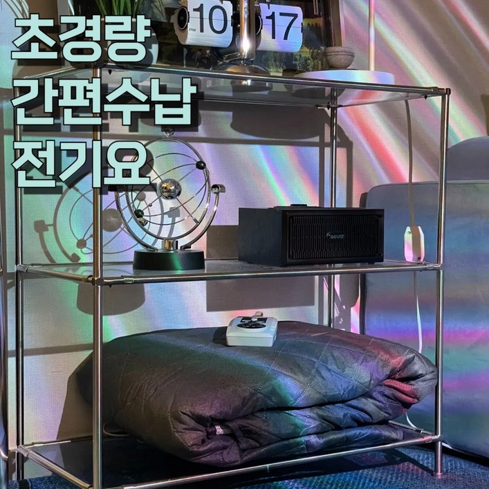[분리난방 가성비] 곰표한일 캠핑 EMF 카본 탄소매트 도톰푹신 전기요