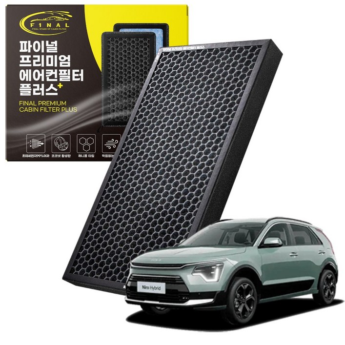 기아 니로 자동차 차량용 프리미엄 활성탄 에어컨필터 PM0.3, 2개, 디올뉴 니로 하이브리드 22년~-프리미엄 필터 P17
