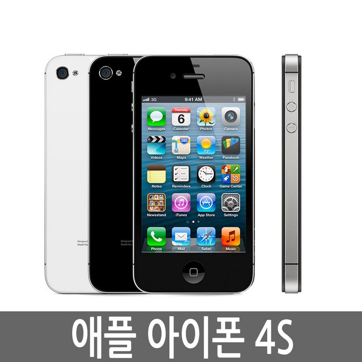 아이폰4S iPhone4S 16G/32G 정품