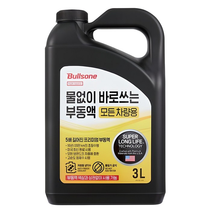불스원 물없이 바로쓰는 모든차랑용 부동액