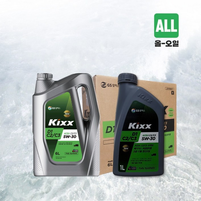 KIXX D1 C2 C3 5W30 6L 1개 + 1L 1개 디젤 엔진오일