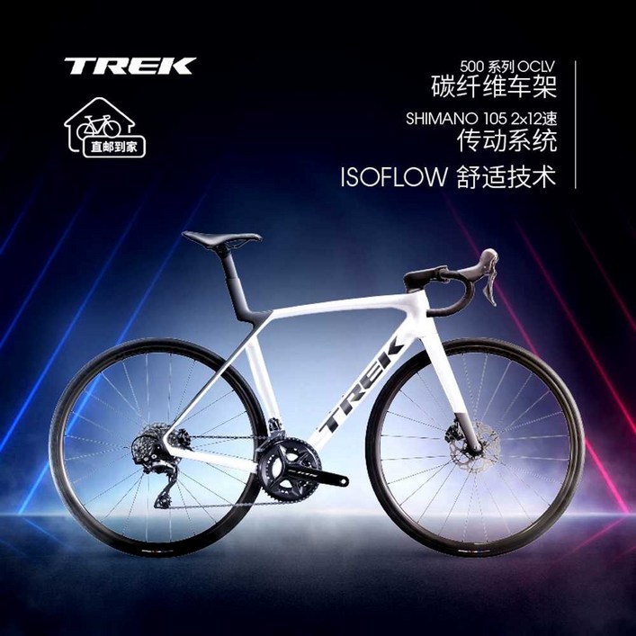 트렉전기자전거 MTB 전기자전거 배터리 출퇴근 전동