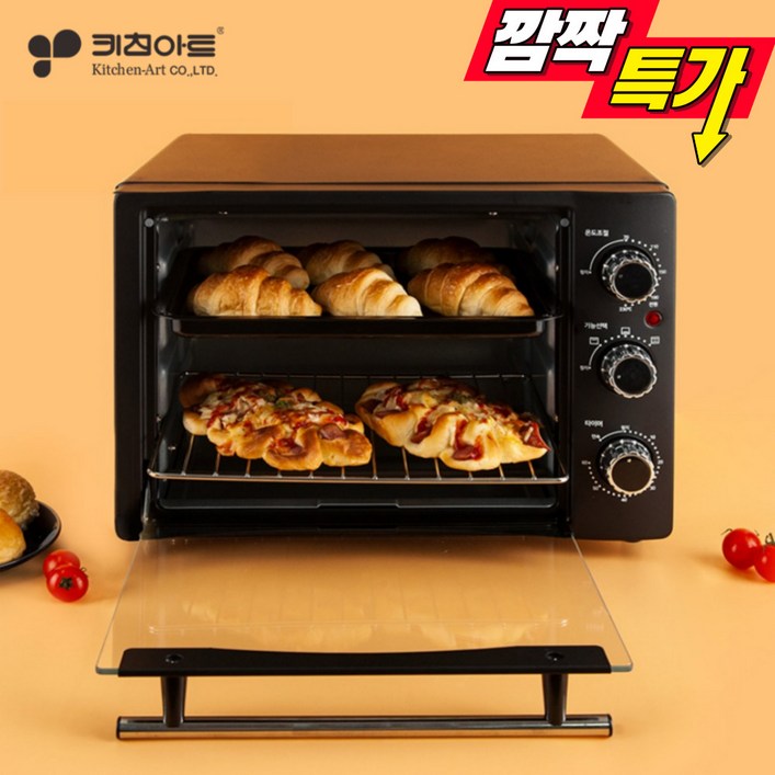 키친아트 전기오븐 고객직접설치 20L