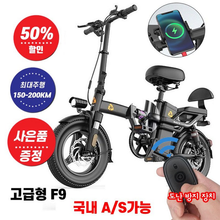 SUOSER 전기자전거 접이식 경량 전기자전거 배달출퇴근 필수 경량형 전동 자전거 포장증정