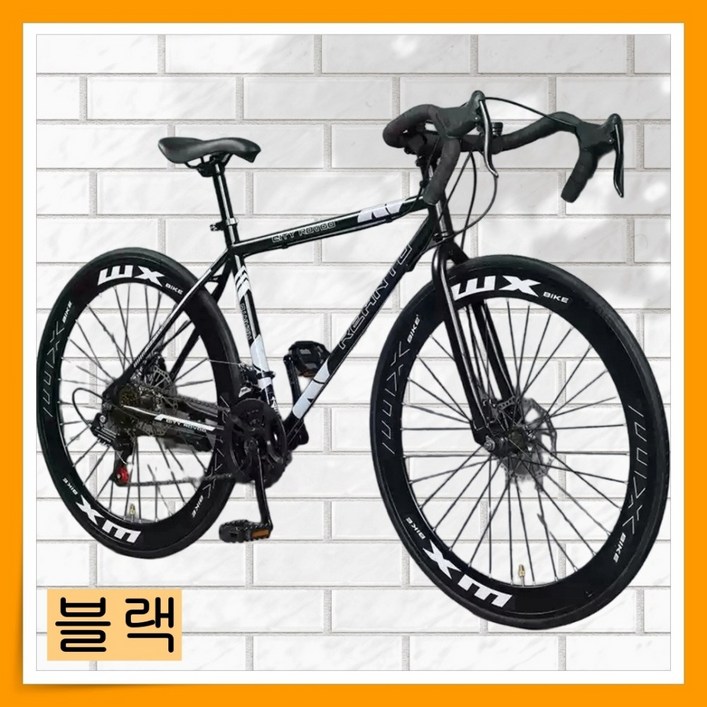 이지런 싸이클 로드자전거 24단 입문용 로드바이크 출퇴근용 성인 라이딩 24인치 26인치