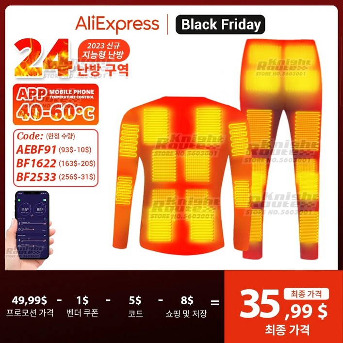 발열 내의 24 개의 가열 부위가 있는 남녀용 USB 자가 속옷 온도 조절 재킷 겨울 보온 의류