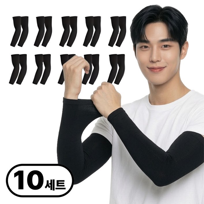 해피블루 자외선차단 쿨토시 팔토시