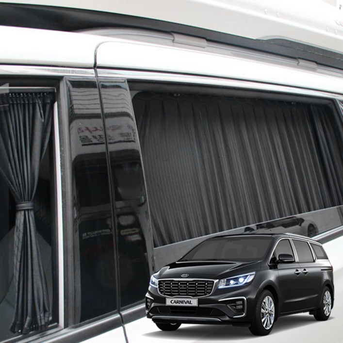 톨른 올뉴카니발 맞춤형 카커튼커텐고급원단, 1세트