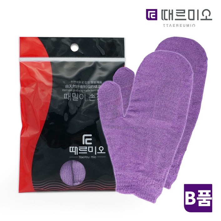 때르미오 비품 때밀이 장갑벙어리 2P색상랜덤일반형, 1개