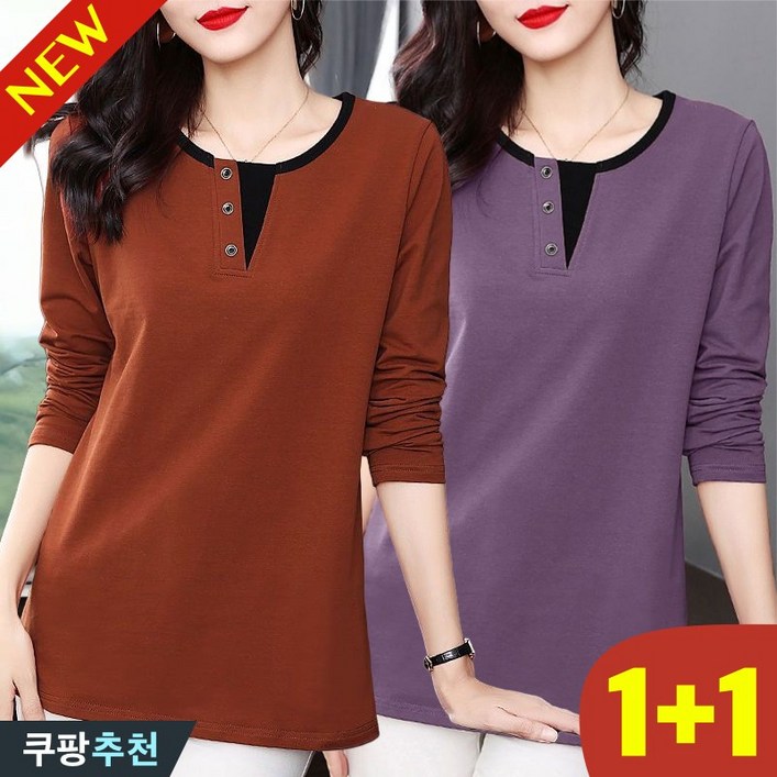 100kg까지 11 여성 빅사이즈 레이어드 라운드 배색 긴팔 티셔츠 2P 봄 가을 편한 신상 간절기 코디 루즈핏 이너 무지 면티 중년 기본티 큰옷 4xl 캐쥬얼 데일리 티 세트