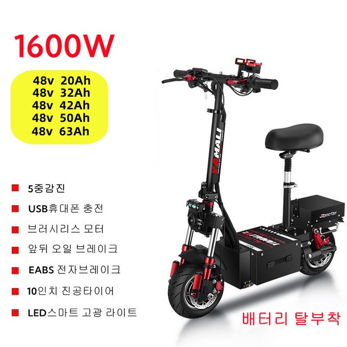 최신형 듀얼 전동킥보드   스쿠터 업그레이드  듀얼모터  미니 접이식 더블구동  전동스쿠터 출퇴근용 배터리 분리형 대리운전 휴대용