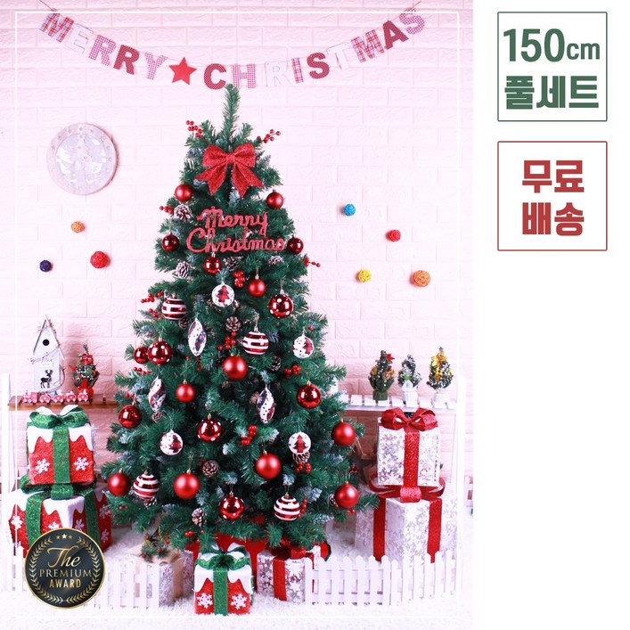 트리킹)크리스마스트리풀세트/레드봉코코 1.5M 열매솔방울트리, 양면장식(웜색전구4개/점멸기포함)