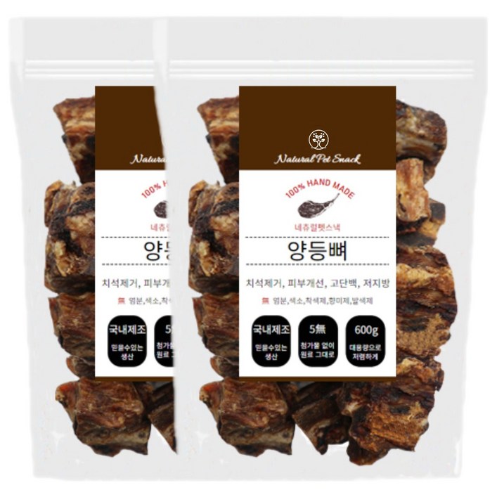 네츄럴펫스낵 강아지 수제 간식 대용량, 2개, 600g, 양등뼈 네츄럴펫스낵 강아지 수제 간식 대용량, 2개, 600g, 양등뼈