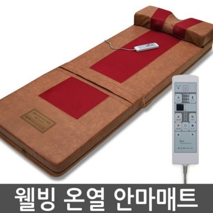 병원용 고급형 웰빙어깨안마매트 (견정) V-4015 어깨두드림 두타매트(강약조절5단계) 전신안마기 전신마사지매트, 대동(견정)안마매트 두타매트(신제품)(강약조절5단계), 브라운