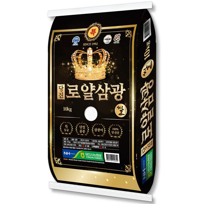 당진해나루 2025년산 햅쌀 당진로얄삼광쌀 삼광미, 1개, 특등급, 10kg