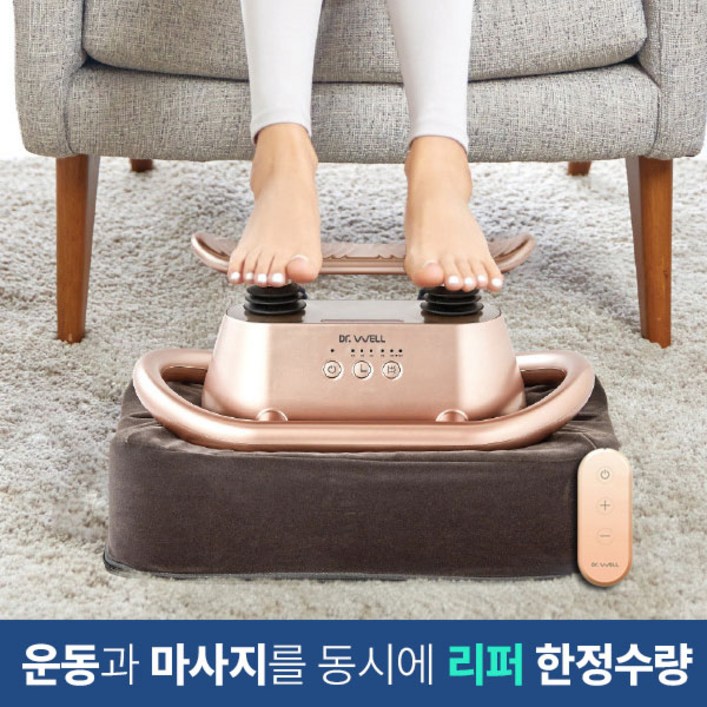 닥터웰 S급리퍼닥터웰 파워킹 무선 혈액순환 전신 무중력 발목 펌프 자동운동기 안마기 DR9999A