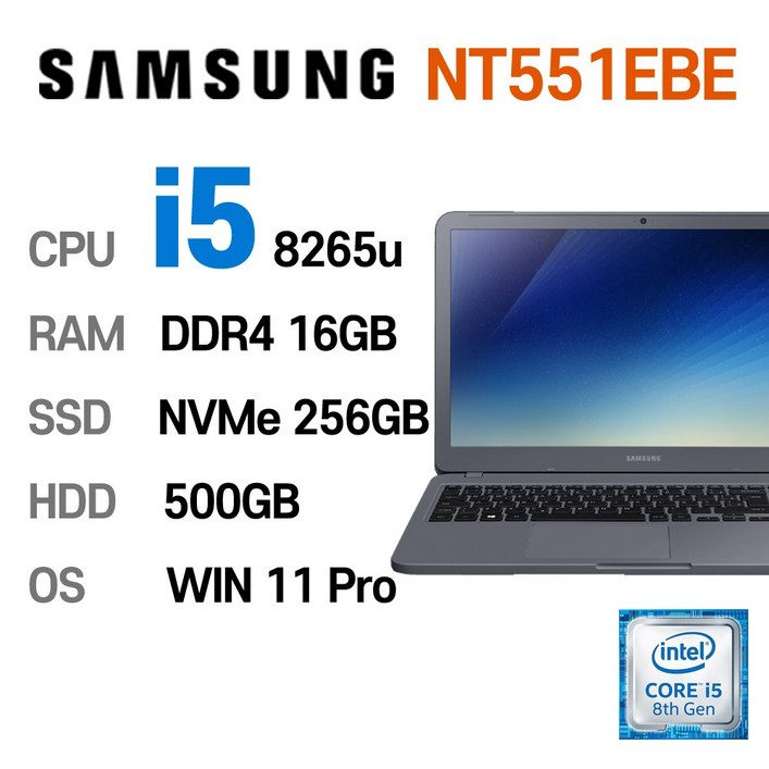 저가노트북 삼성전자 중고노트북 삼성노트북 NT551EBE i5-8265U 인텔 8세대 Intel Core i5 상태 좋은 노트북 15.6인치, NT551EBE, WIN11 Pro, 16GB, 256GB, 코어i5, 나이트 차콜 + HDD 500GB추가