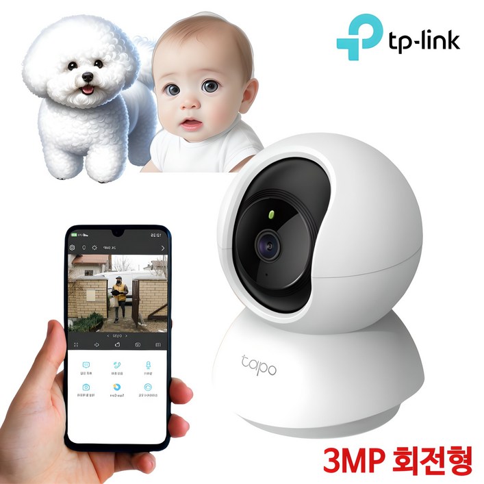 타포 360도 회전형 2K 고화질 스마트 WiFi 홈 카메라 실내용