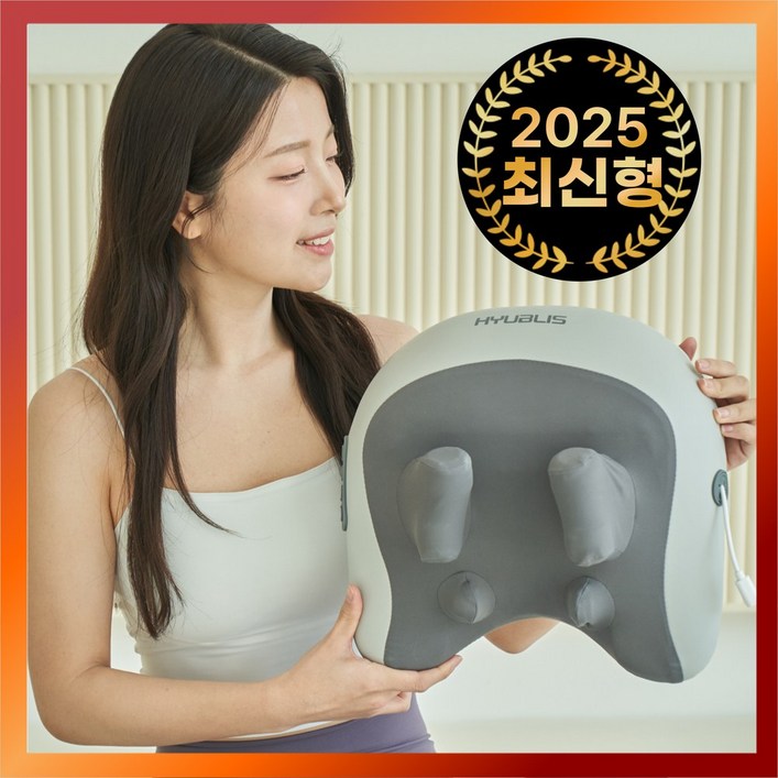 휴리아 목 어깨 안마 엑스 찜질 베개 마사지기 무선 온열 지압 승모근, HB005 휴리아 목 어깨 안마 엑스 찜질 베개 마사지기 무선 온열 지압 승모근, HB005