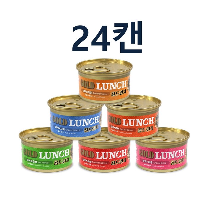 한정수량 프리미엄 골드 런치캔 혼합구성 24개 고양이 간식캔