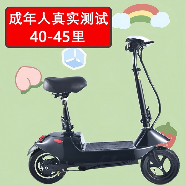 타는 보드 포함 배달용 화이트35 전동킥 40km48V 미니 전동킥보드 앉아서타는