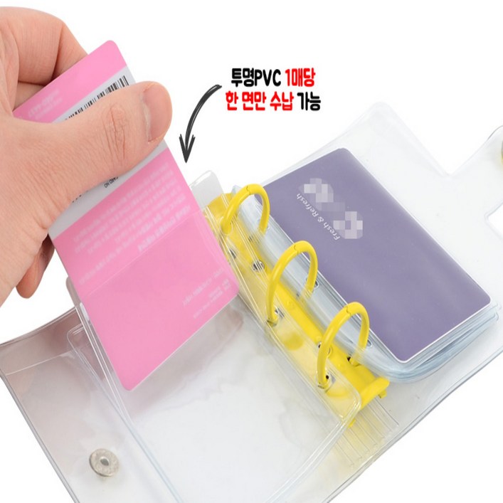 연이의잡화점 미니 PVC 투명 다이어리, 20매, 노랑 연이의잡화점 미니 PVC 투명 다이어리, 20매, 노랑