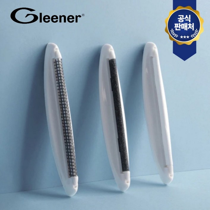 공식 글리너 수동 보풀제거기 전용날 3종 1세트 전용 엣지날