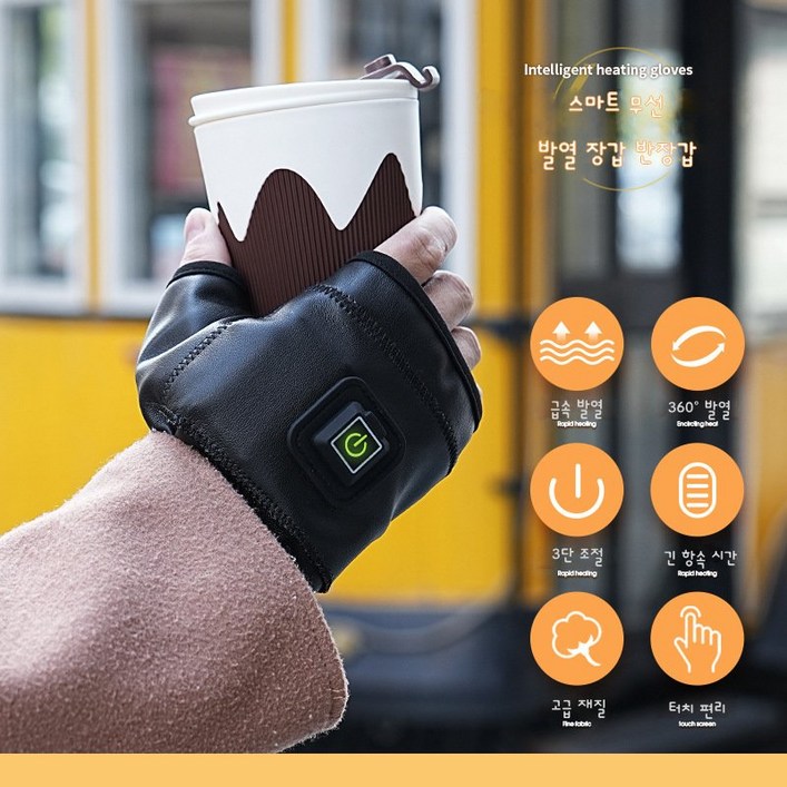 GHSHOP 스마트 무선 발열 장갑 반장갑 TYPEC 충전식 겨울온열장갑 사무실 실외 보온