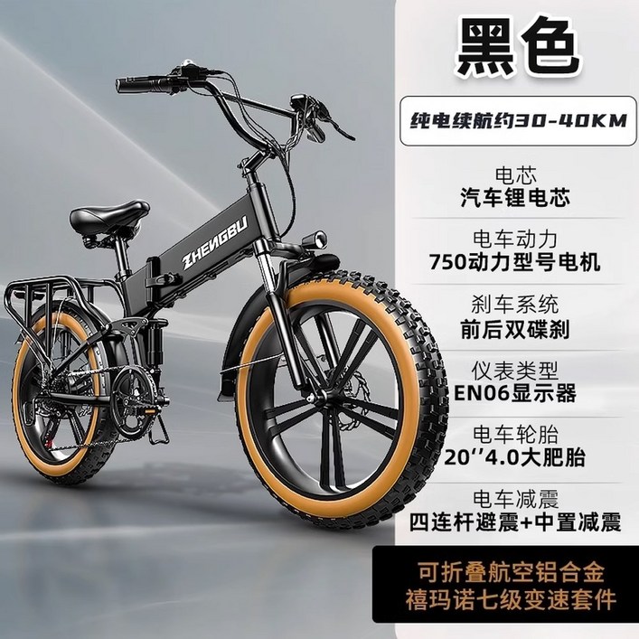 전기 mtb 카본 기어 자전거 20인치 섬유 E 자토바이 오프로드 출근 BIKE