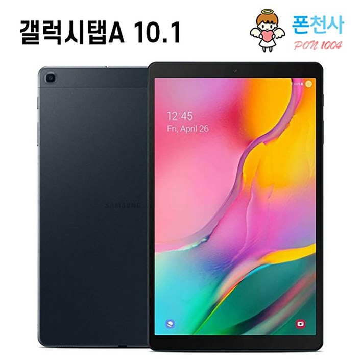 삼성 갤럭시탭A 10.1 2019 SMT515 32GB 공기계 LTEWiFi, 블랙B급