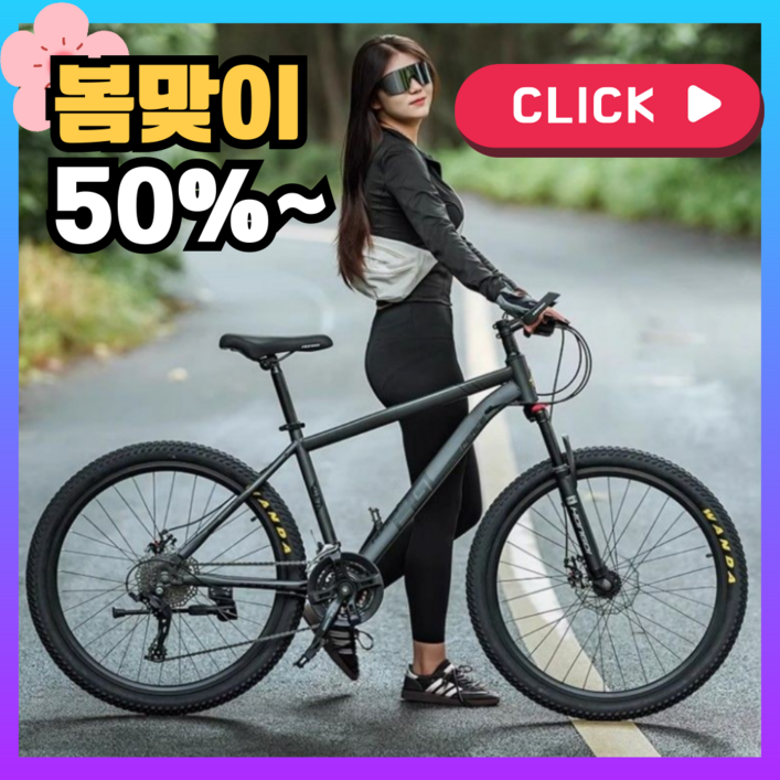 퓨어휠 튼튼한 MTB 자전거 24단 24인치 26인치 바이크 산악 사이클 출퇴근 입문용, 1개, 169cm, 10번 화이트 10날 24인치 퓨어휠 튼튼한 MTB 자전거 24단 24인치 26인치 바이크 산악 사이클 출퇴근 입문용, 1개, 169cm, 10번 화이트 10날 24인치