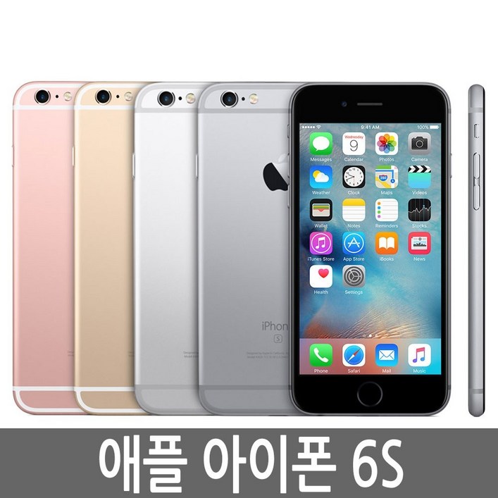 아이폰6S iPhone 16G/32G/64G/128G 정품 4673966299