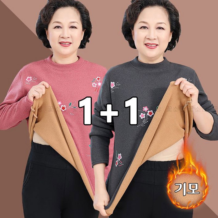 꽃소담   70대 80대 할머니 플라워 자수 기모 긴팔 니트  티셔츠 보온 내복  히트 방한 내의 상의 이너티 HXY755