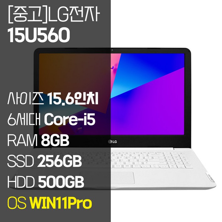 LG 울트라PC 15U560 15.6인치 6세대 Corei5 SSD탑재 윈도우11설치 중고 노트북 마우스 노트북가방 증정, 15U560, WIN11 Pro, 8GB, 756GB, 코어i5, 화이트
