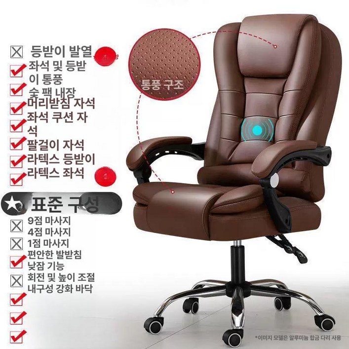 사무실 안마 의자 ceo 블랙 게이밍 안마의자 컴팩트 책상