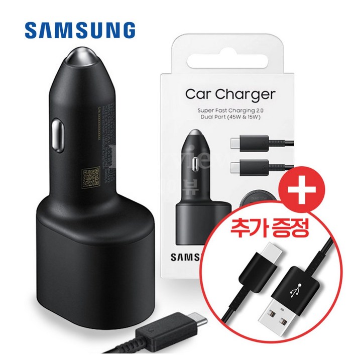 케이블 11 삼성 60W 듀얼 C타입 차량용 시거잭 고속 초고속 충전기 EPL5300, 블랙, EPL5300 케이블 11