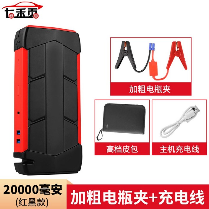 카충이 점프스타터 자동차 점프킹 슬림한 공급 휴대형 방전 12v 보조베터리 점프스타트